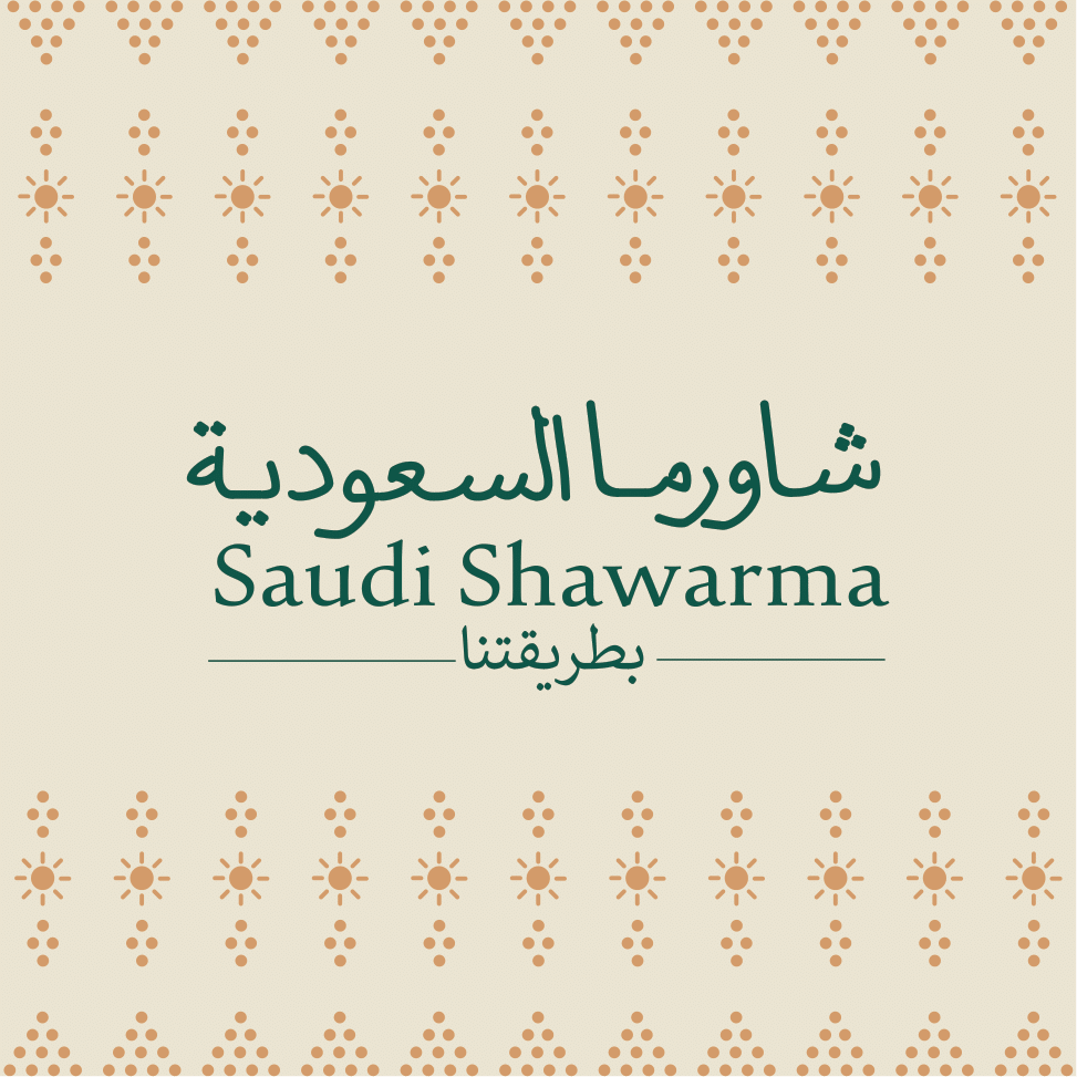 Saudi Shawarma