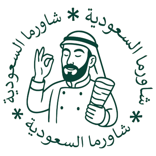 Saudi Shawarma Logo